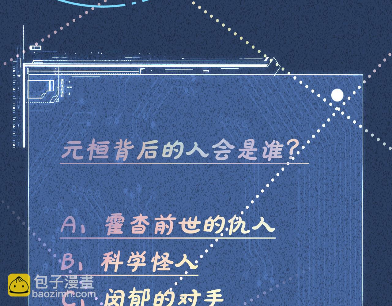 第272 只对你自作多情97
