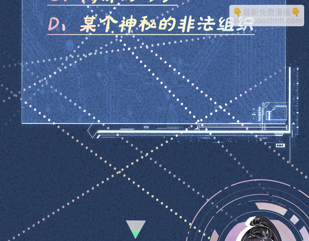 第272 只对你自作多情98