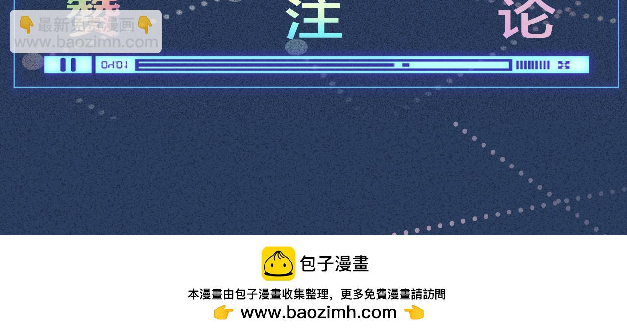 第274（加更） 敏感的男人102