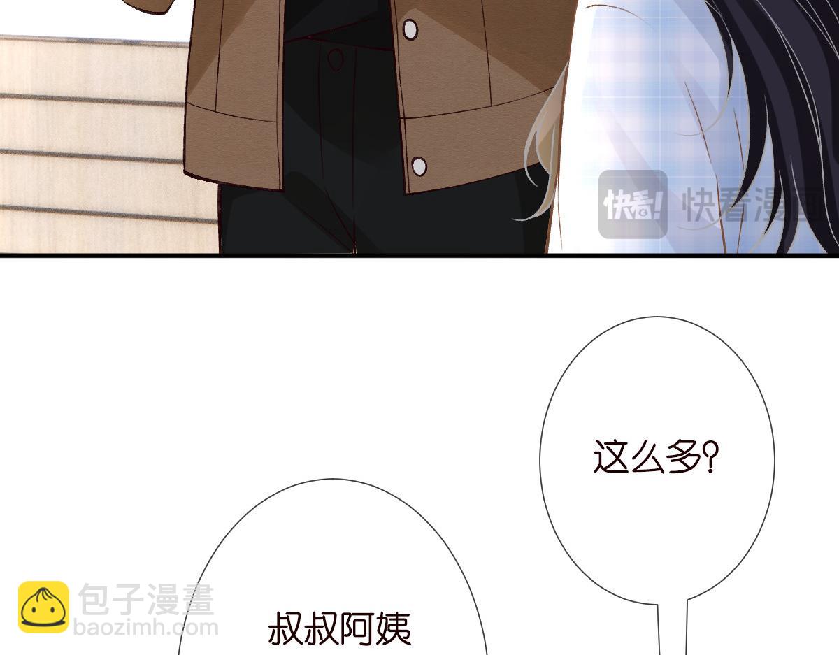 第274（加更） 敏感的男人11