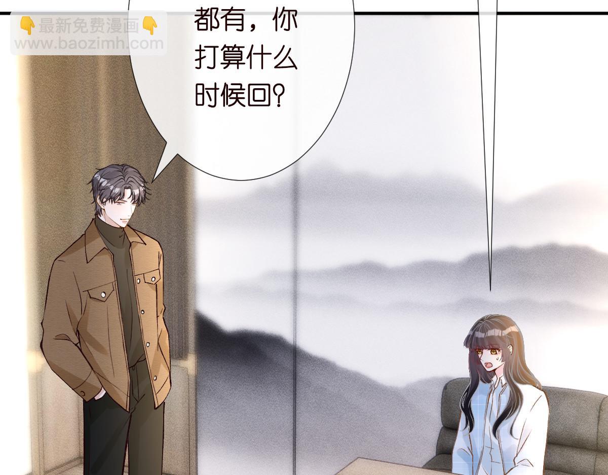 第274（加更） 敏感的男人12