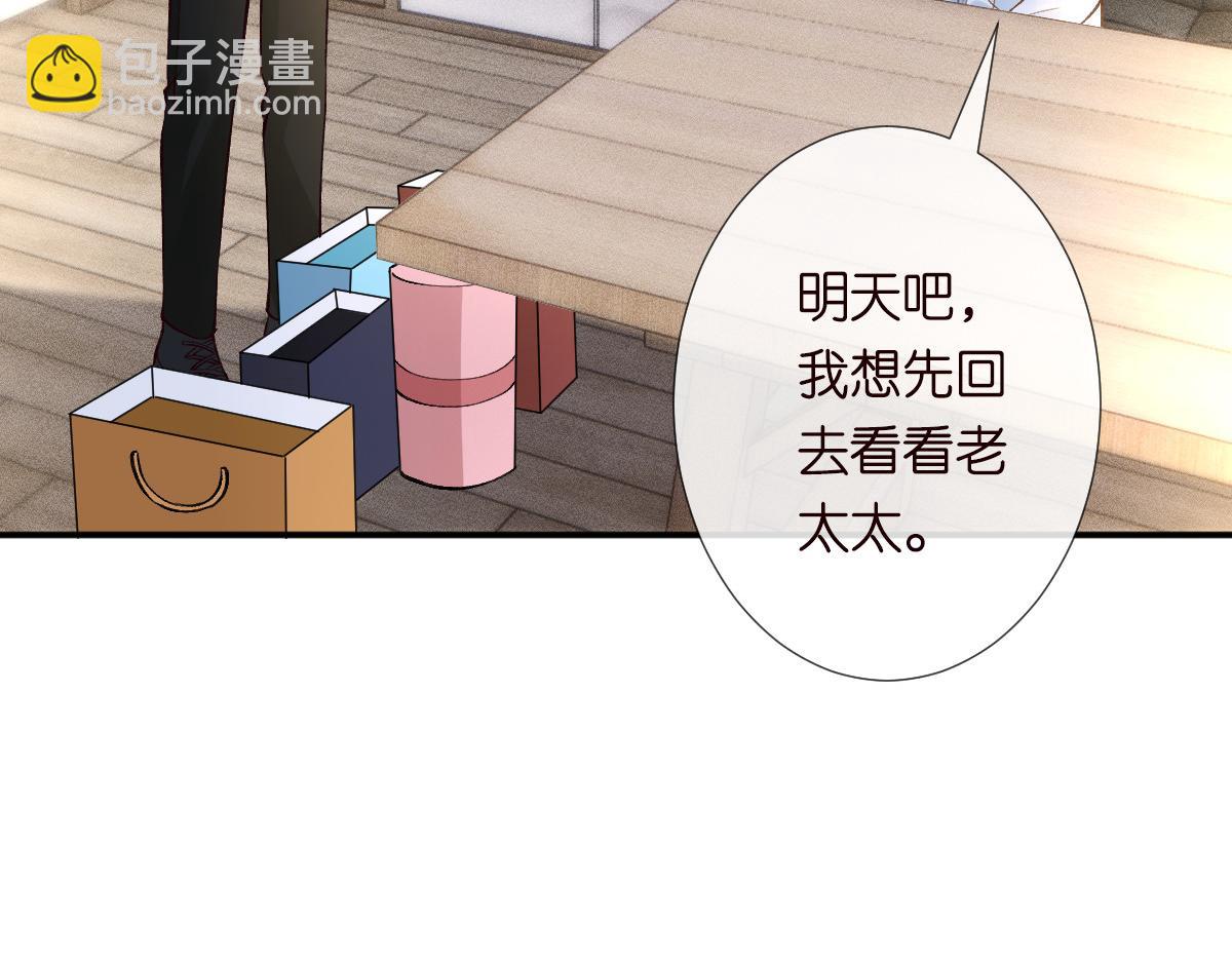 第274（加更） 敏感的男人13