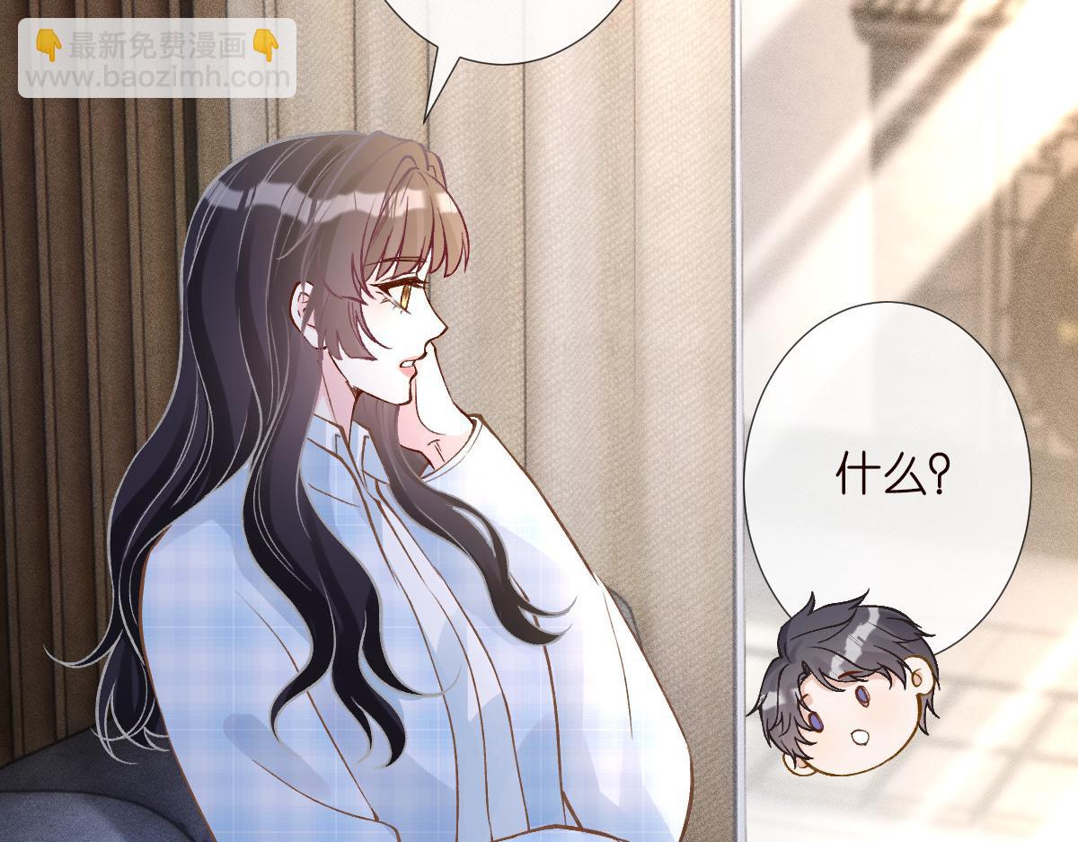 第274（加更） 敏感的男人16