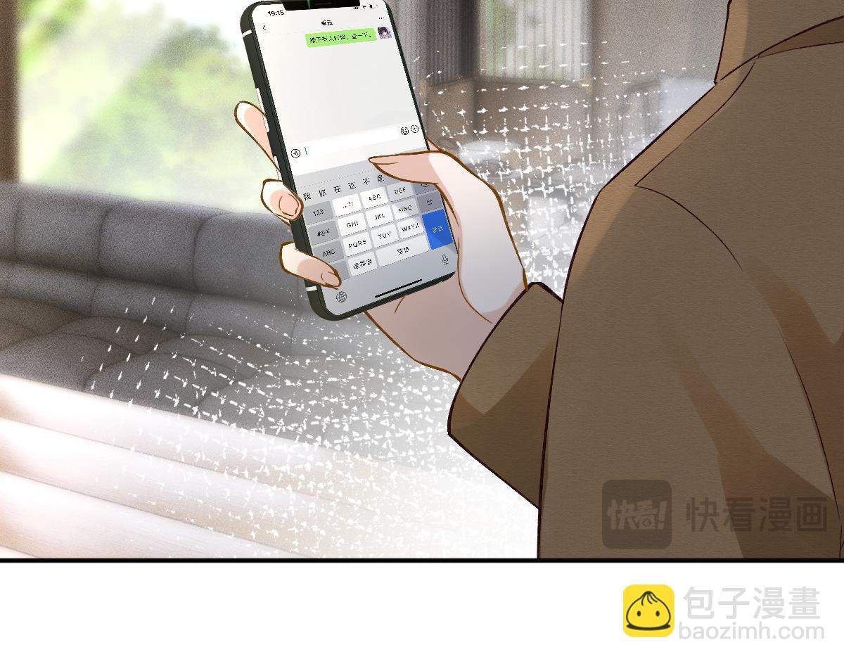 第274（加更） 敏感的男人21