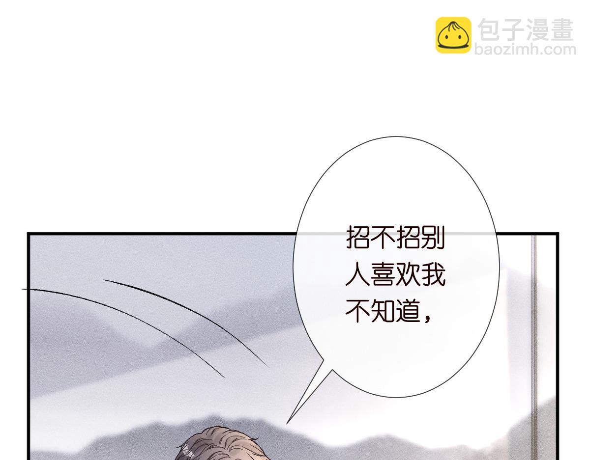 第274（加更） 敏感的男人22