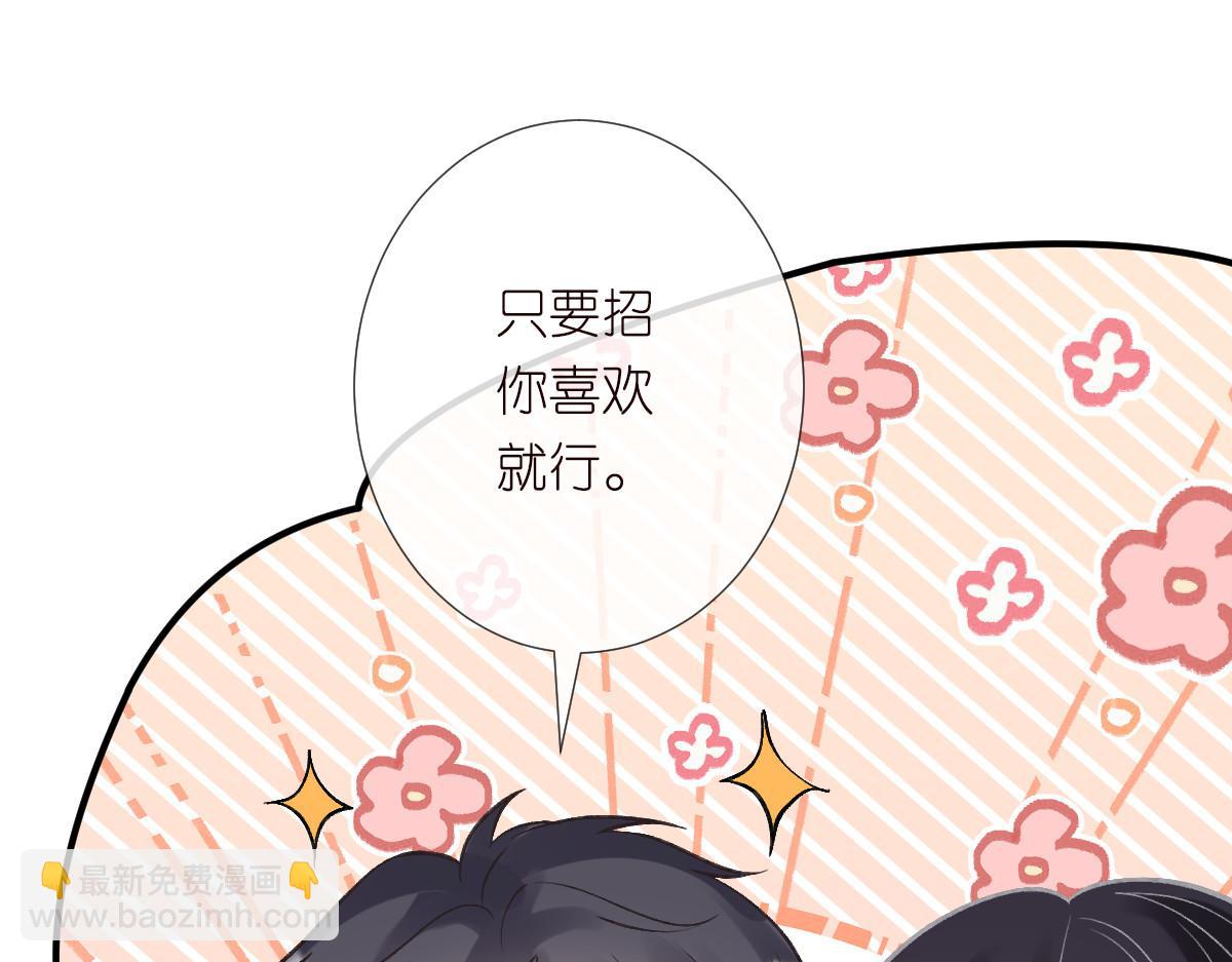 第274（加更） 敏感的男人26
