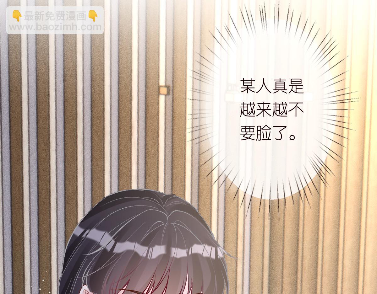 第274（加更） 敏感的男人28