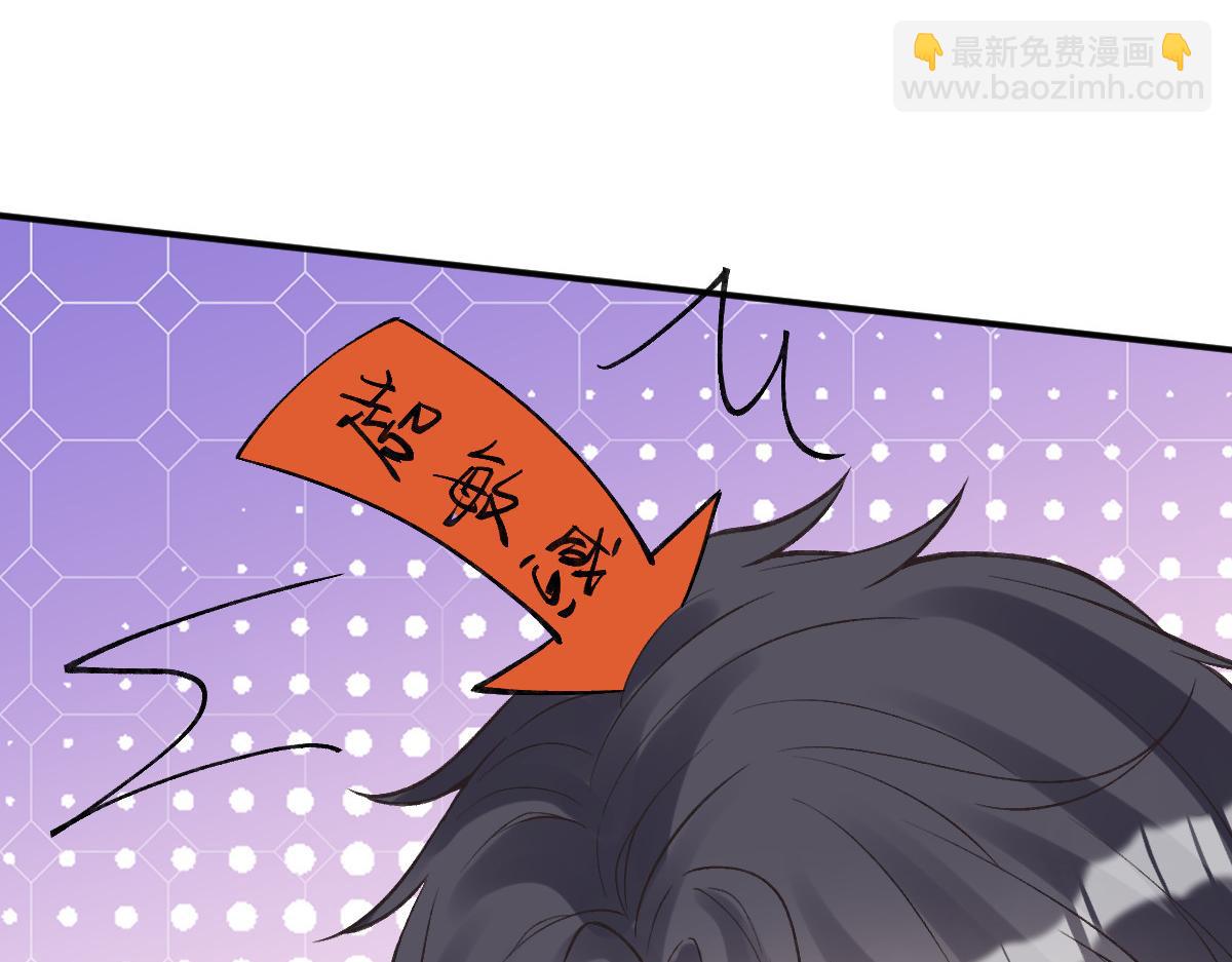 第274（加更） 敏感的男人31