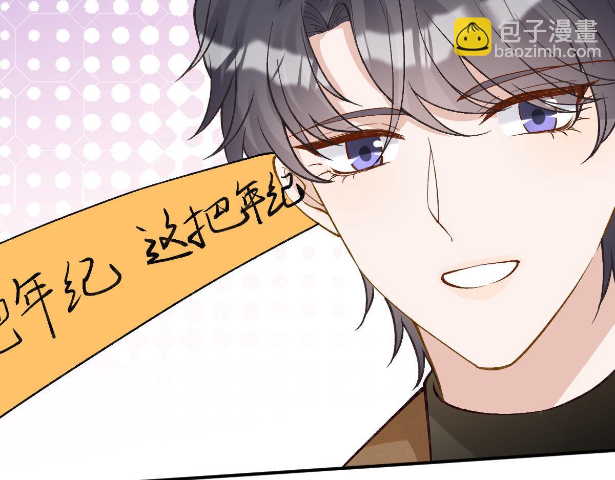 第274（加更） 敏感的男人32