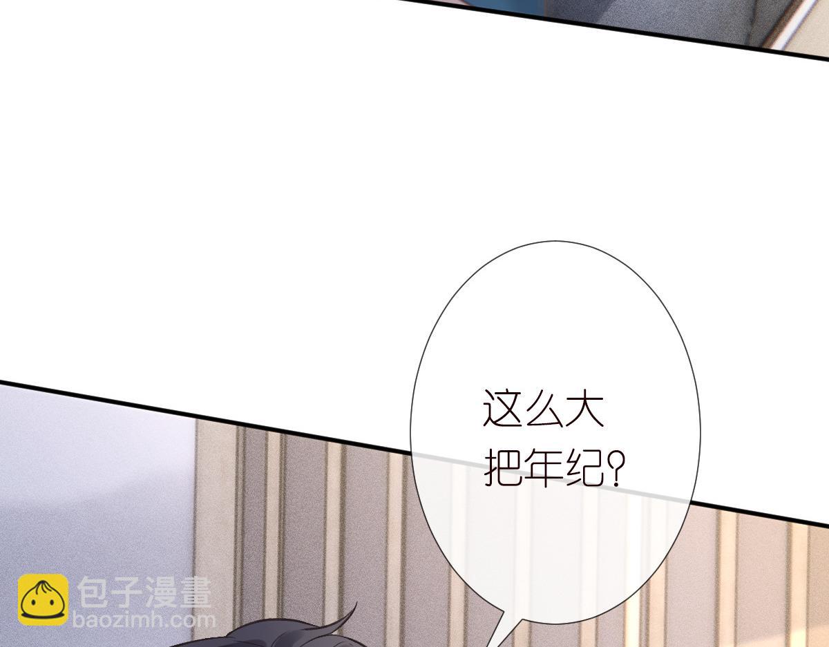 第274（加更） 敏感的男人40