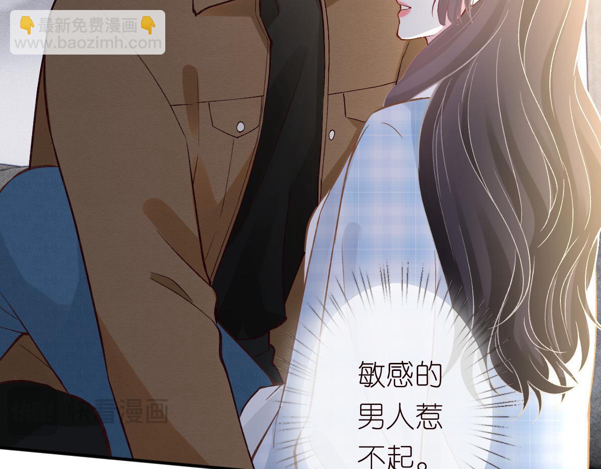 第274（加更） 敏感的男人46