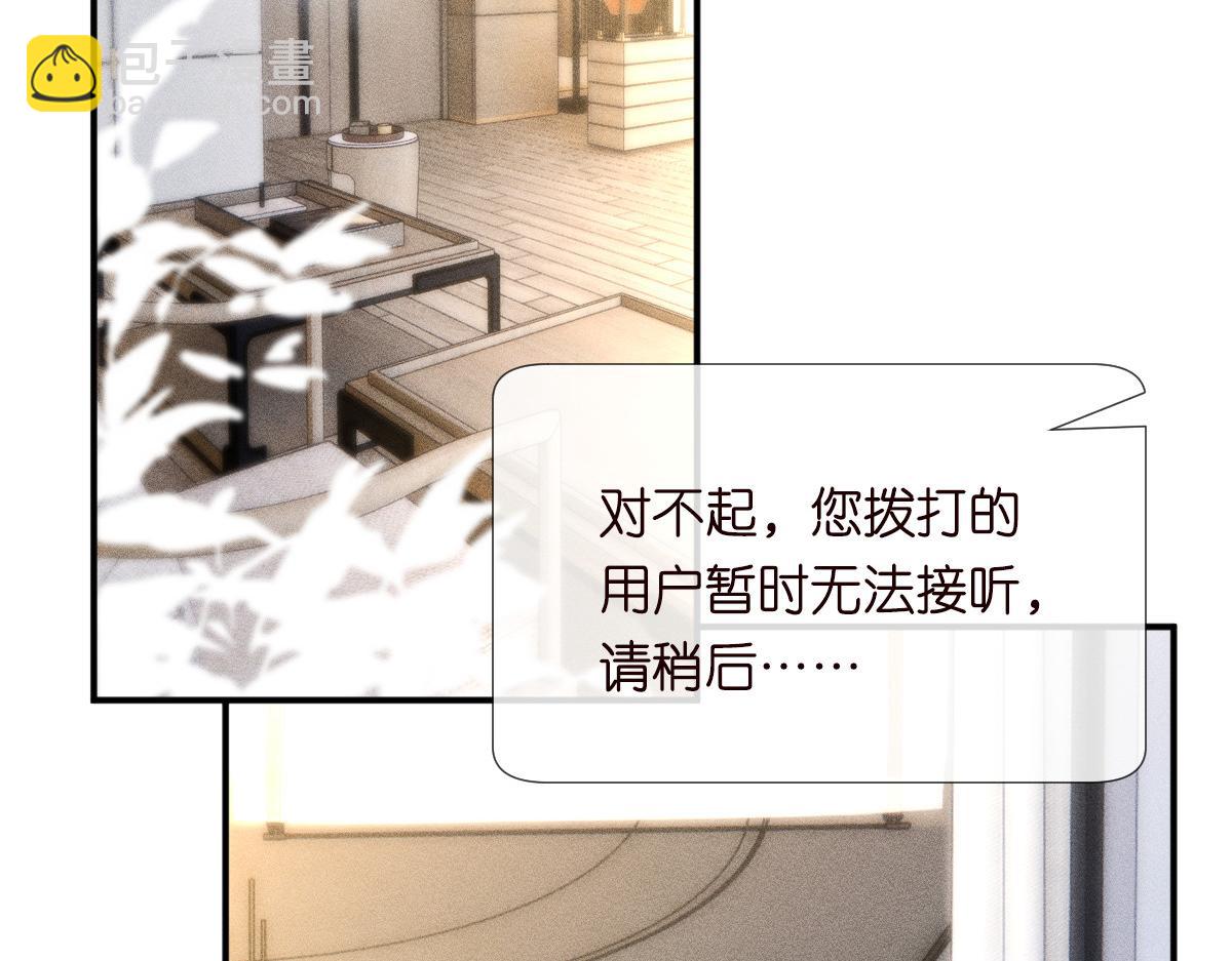 第274（加更） 敏感的男人5