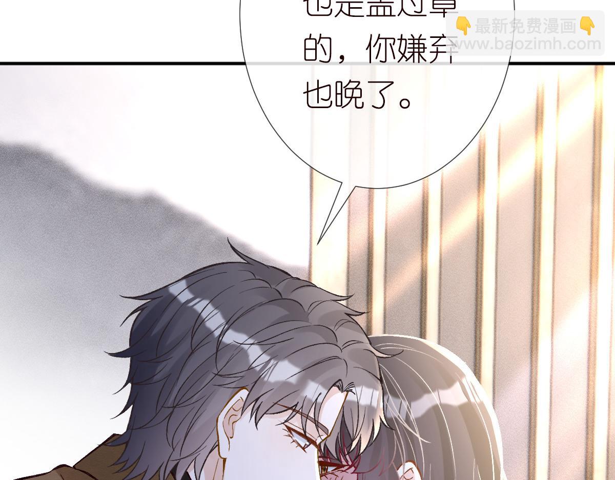 第274（加更） 敏感的男人56