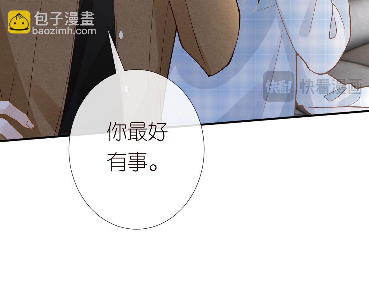 第274（加更） 敏感的男人62
