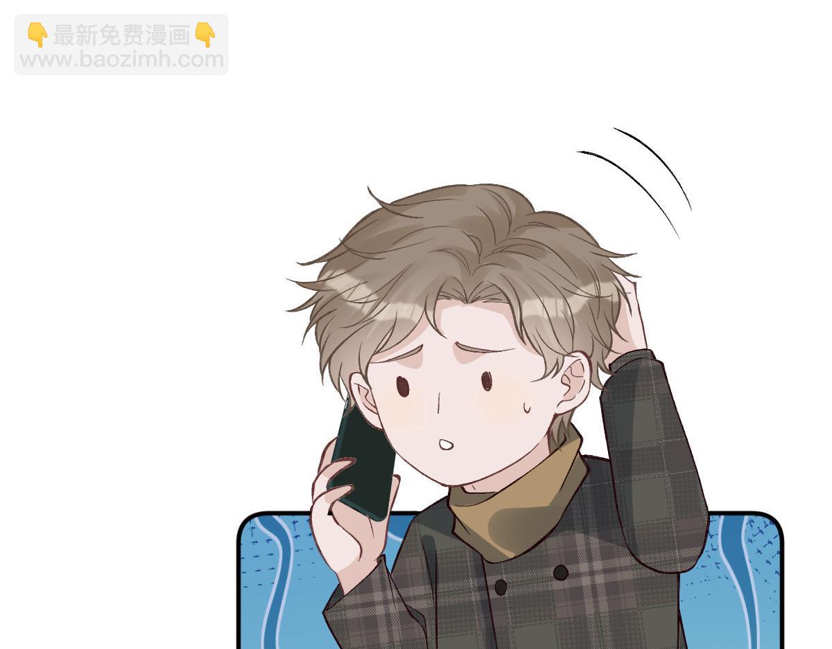 第274（加更） 敏感的男人63