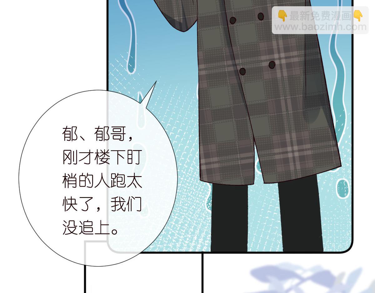 第274（加更） 敏感的男人64