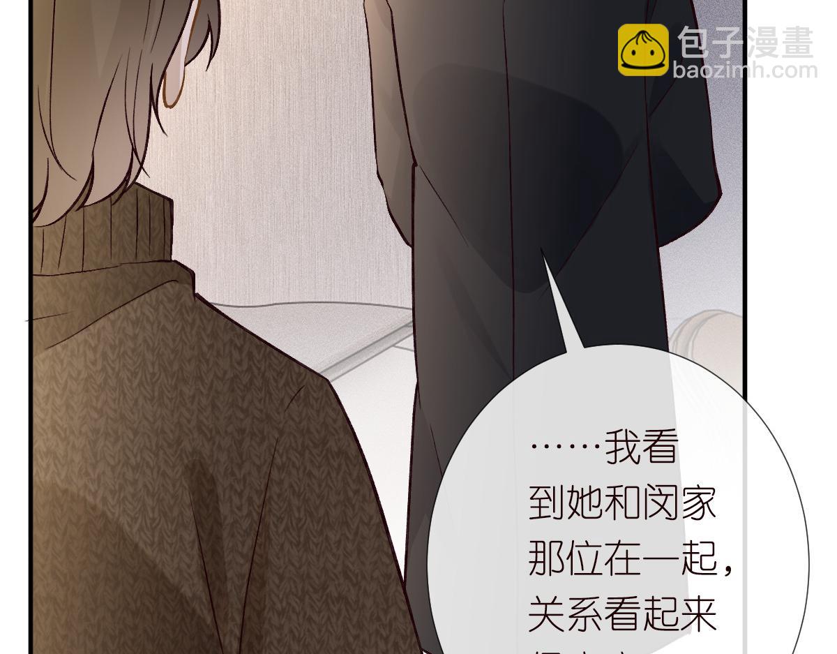 第274（加更） 敏感的男人67
