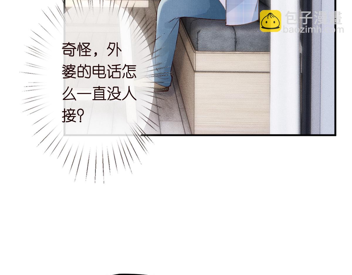 第274（加更） 敏感的男人7