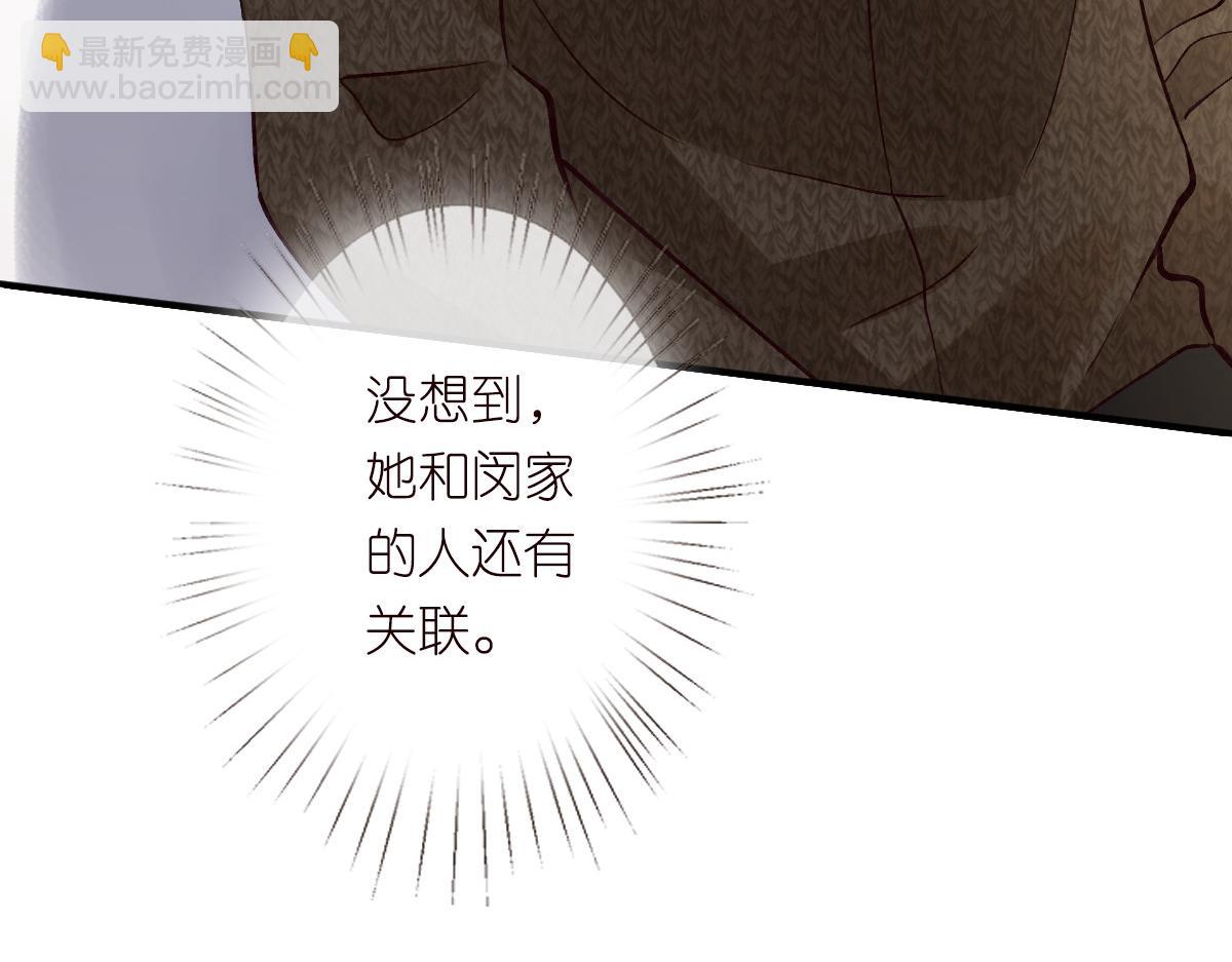 第274（加更） 敏感的男人70