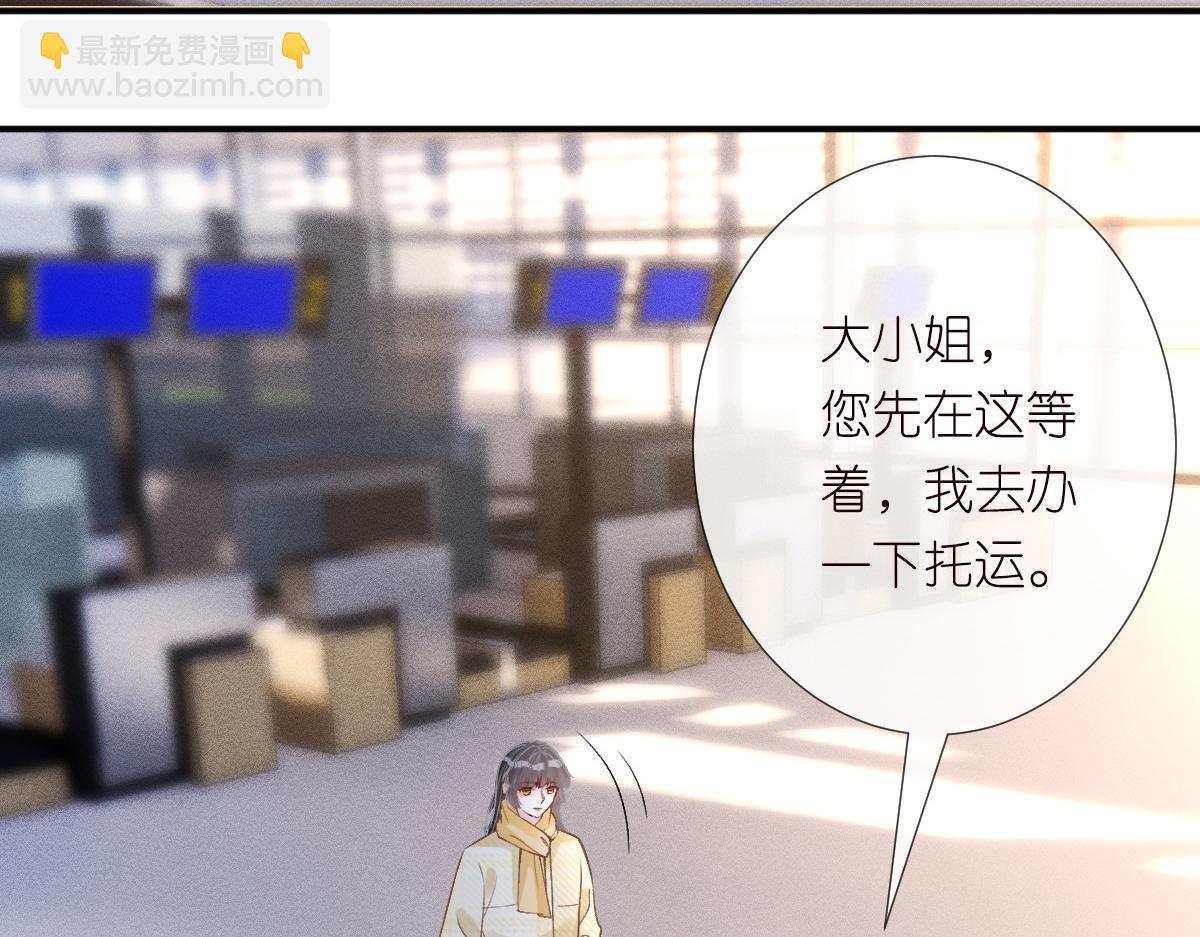 第274（加更） 敏感的男人77