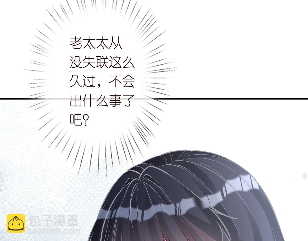 第274（加更） 敏感的男人82