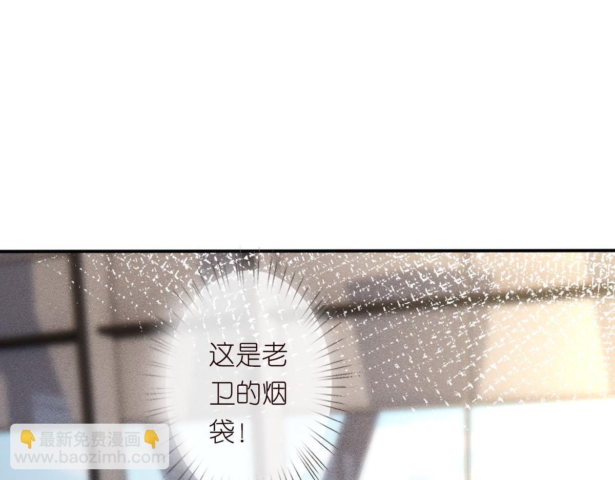 第274（加更） 敏感的男人89