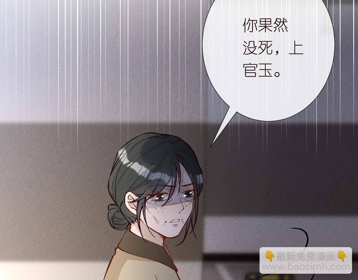 第274（加更） 敏感的男人94