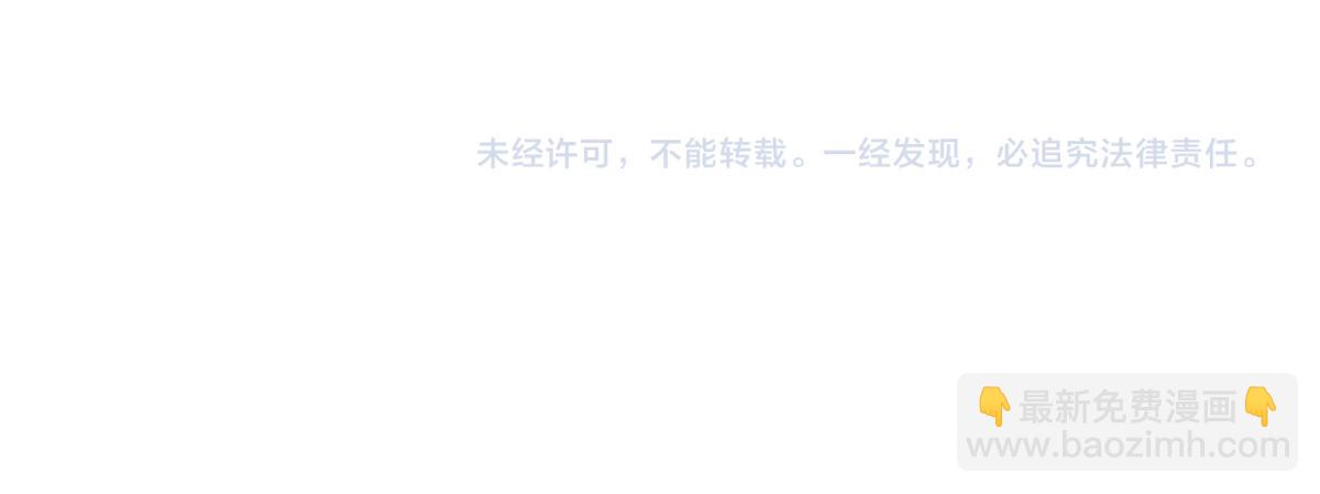 第274（加更） 敏感的男人97
