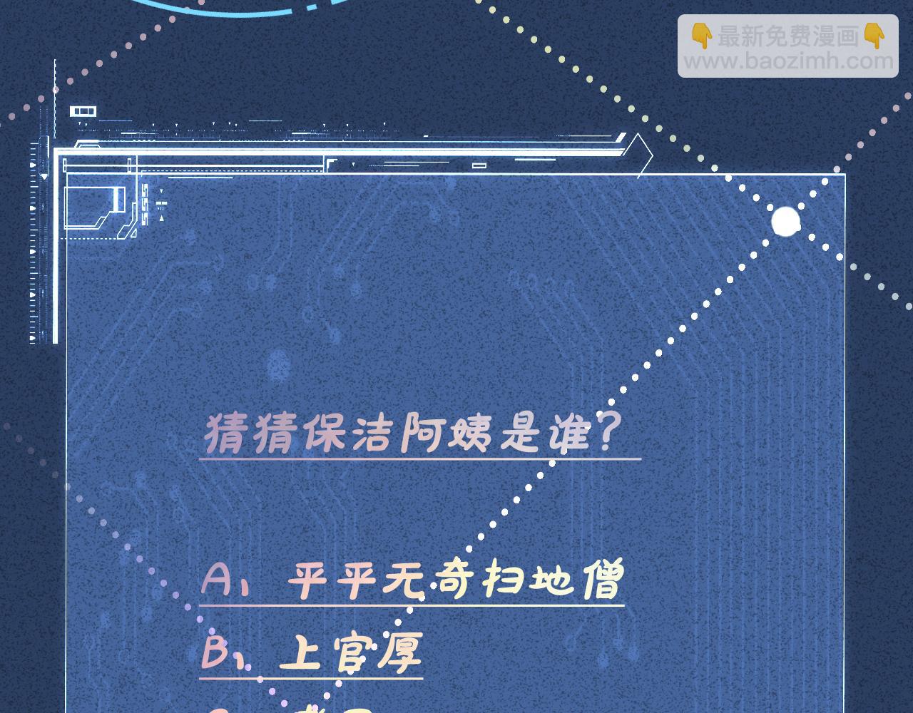 第274（加更） 敏感的男人99