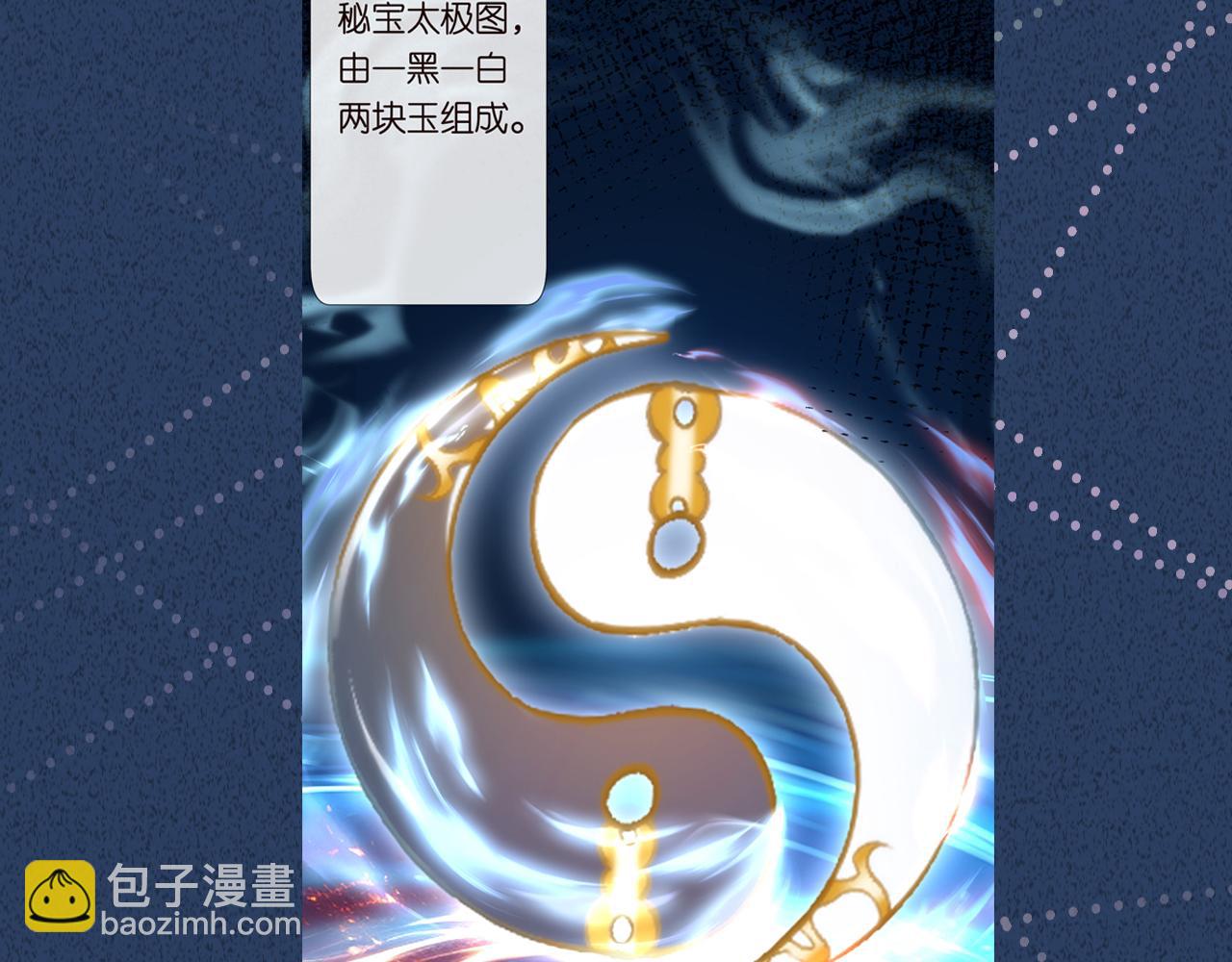 第275 将计就计101