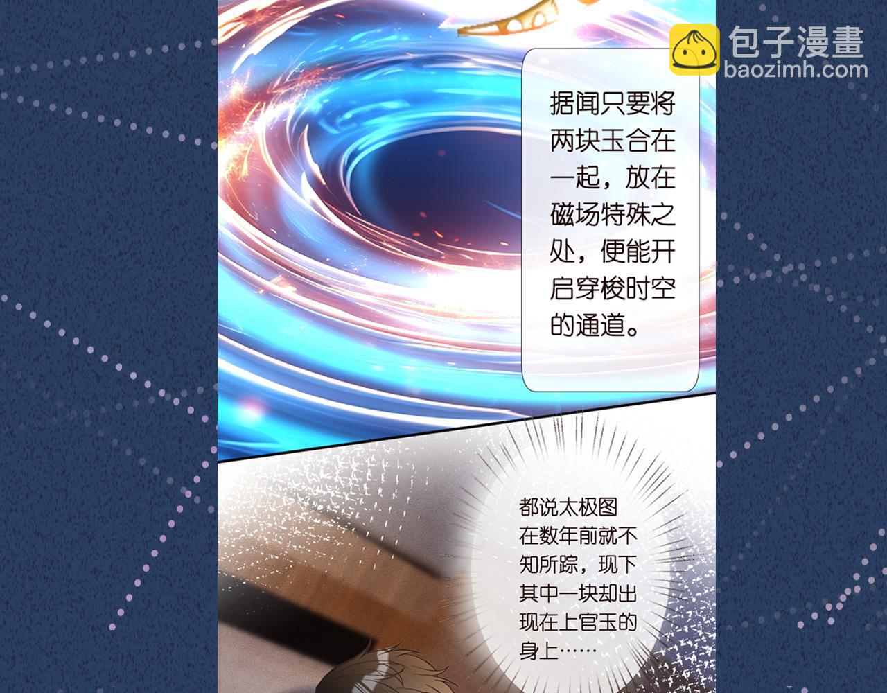 第275 将计就计102