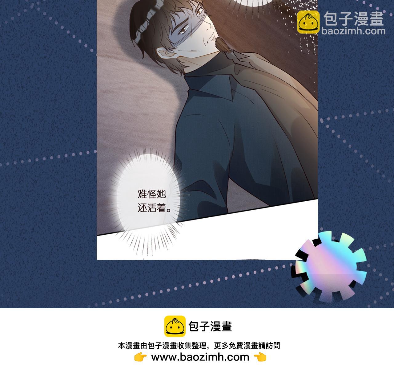 第275 将计就计103
