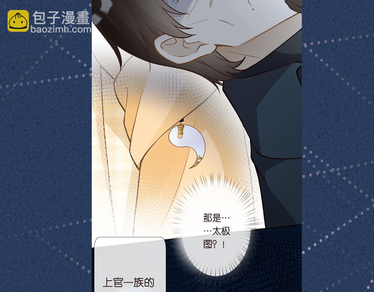 第275 将计就计104