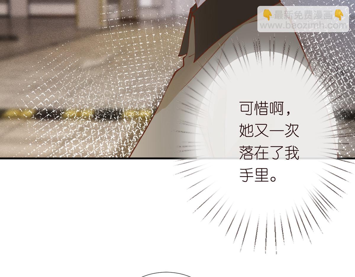 第275 将计就计12