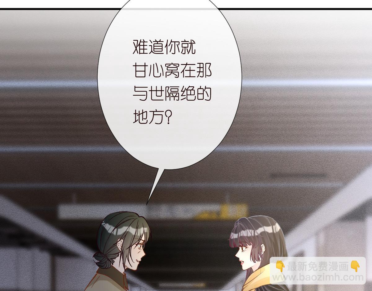 第275 将计就计17