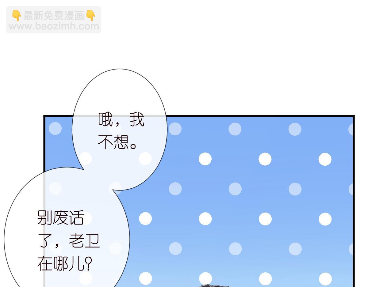 第275 将计就计22