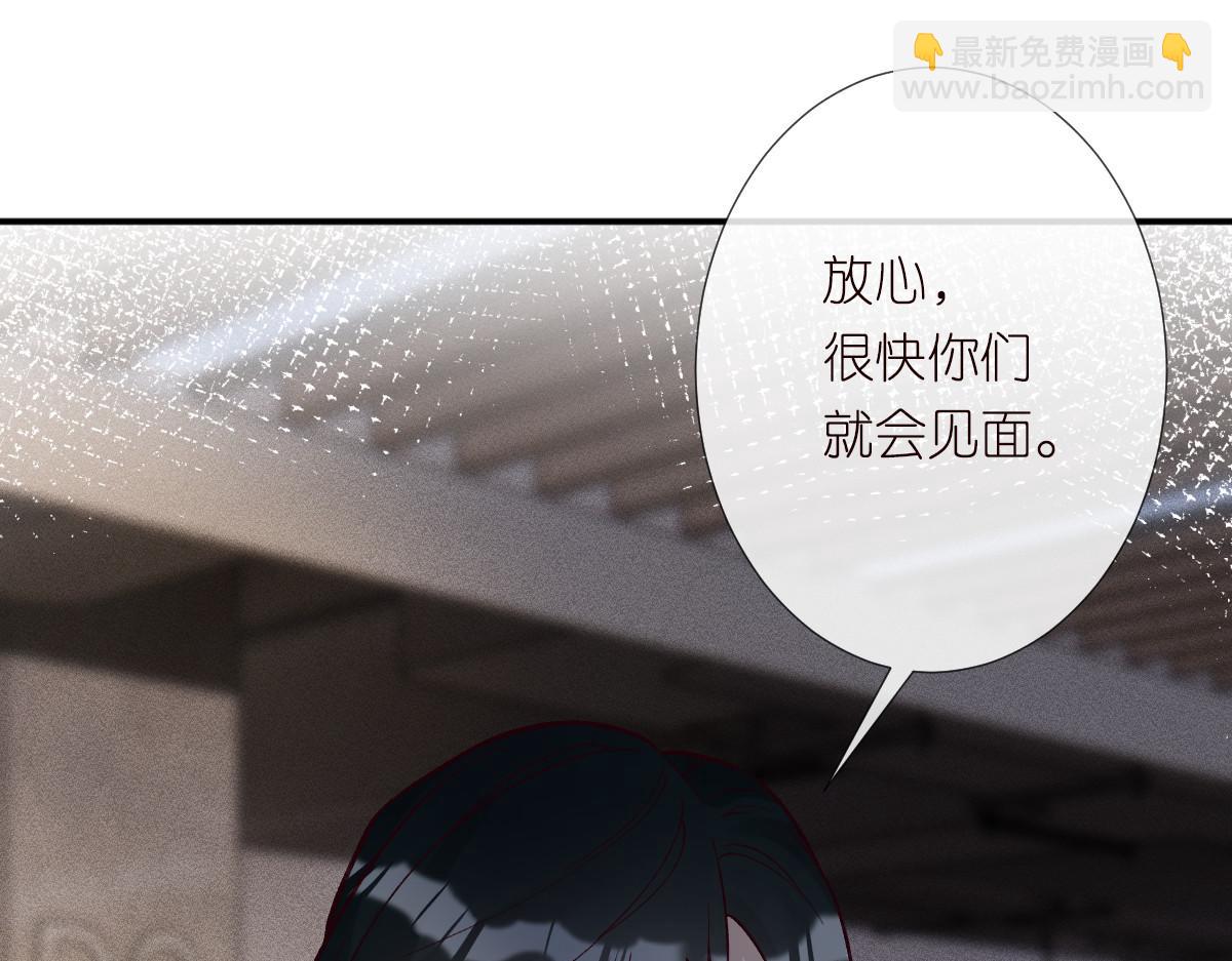 第275 将计就计26