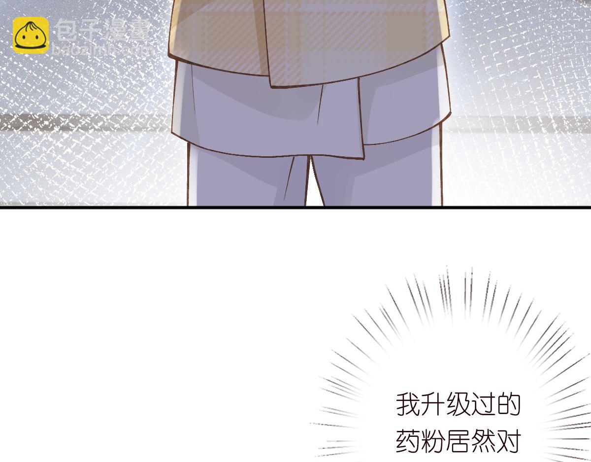 第275 将计就计31