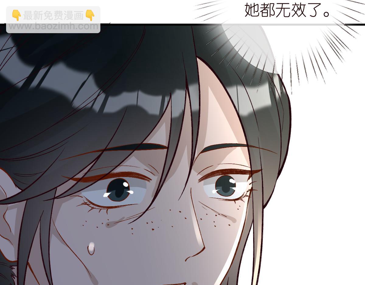 第275 将计就计32