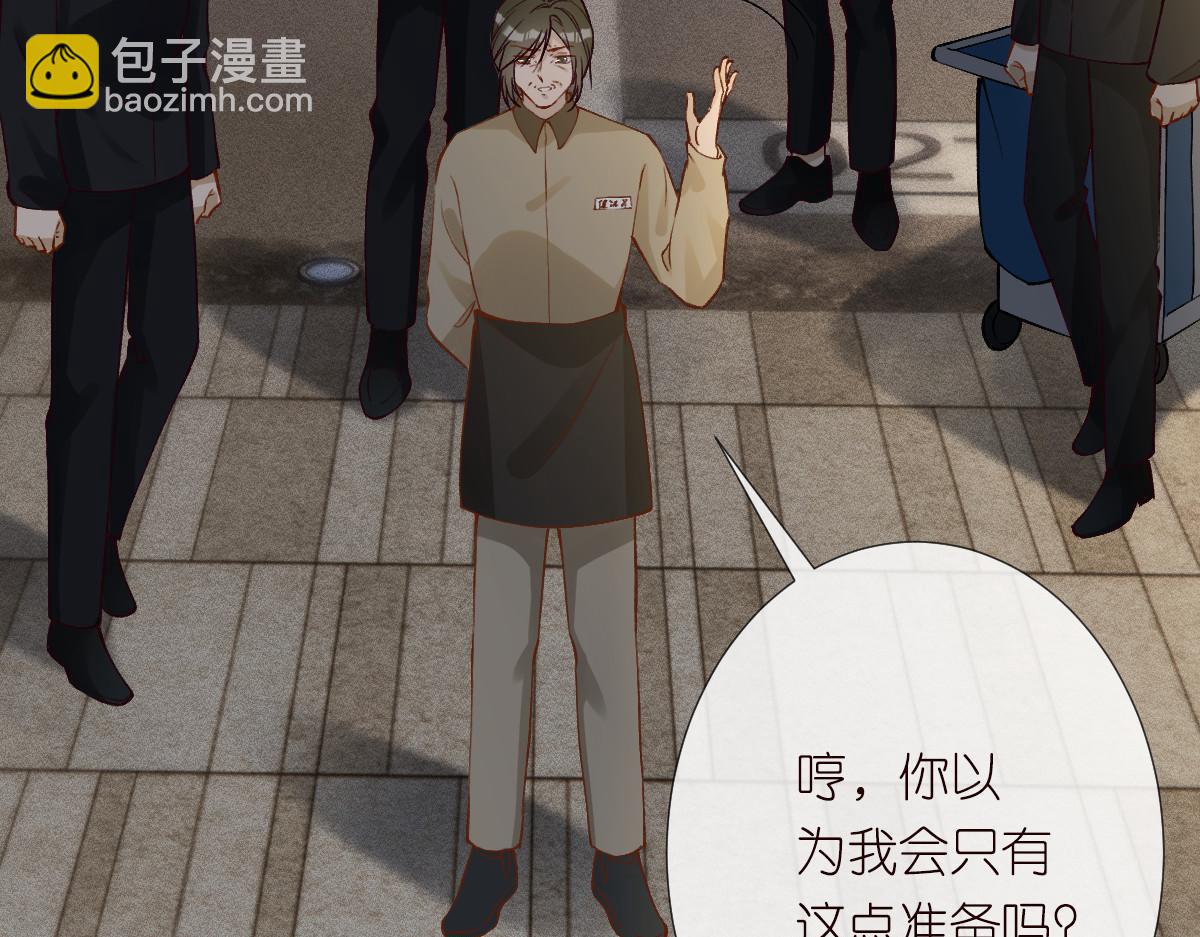 第275 将计就计34