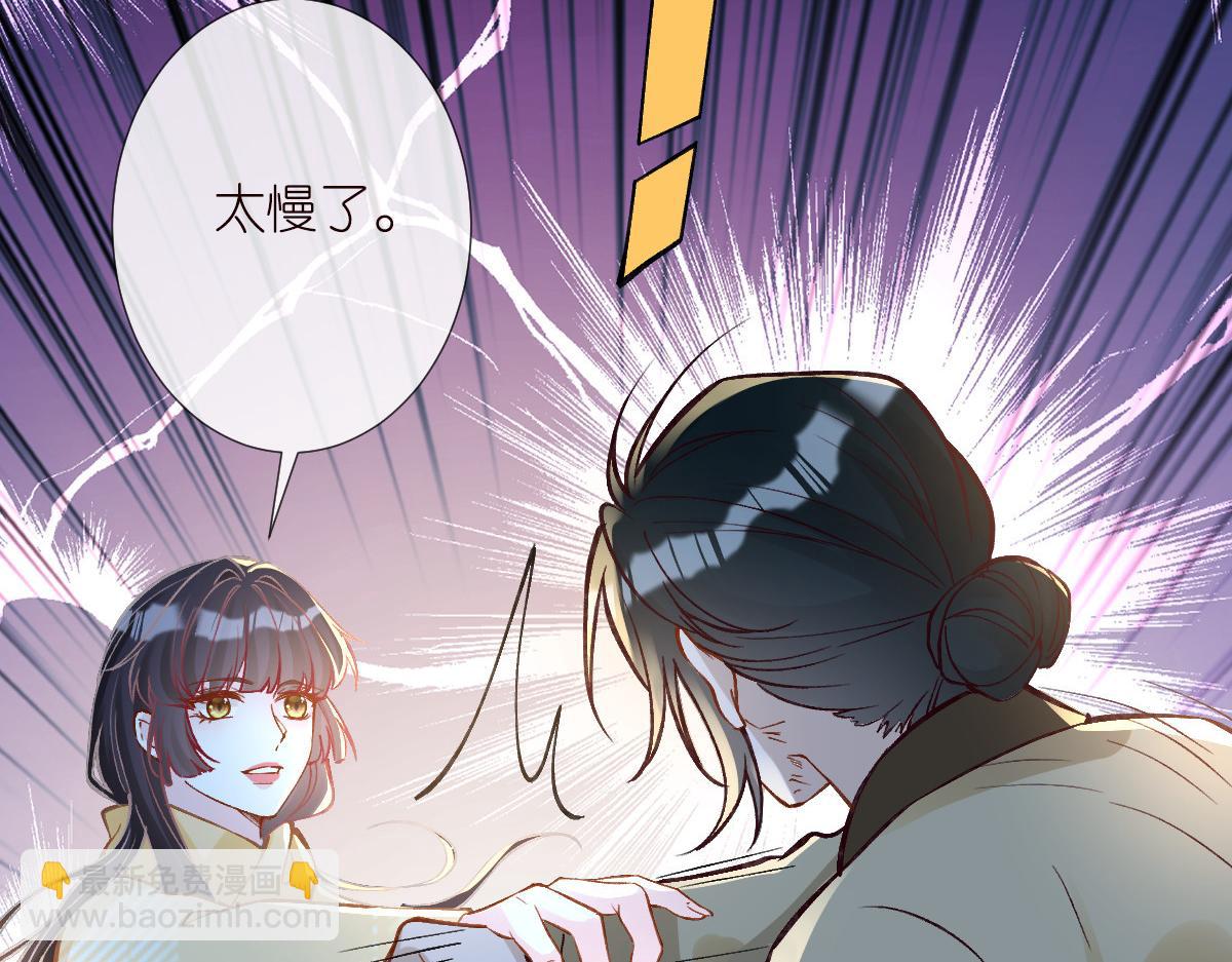 第275 将计就计39