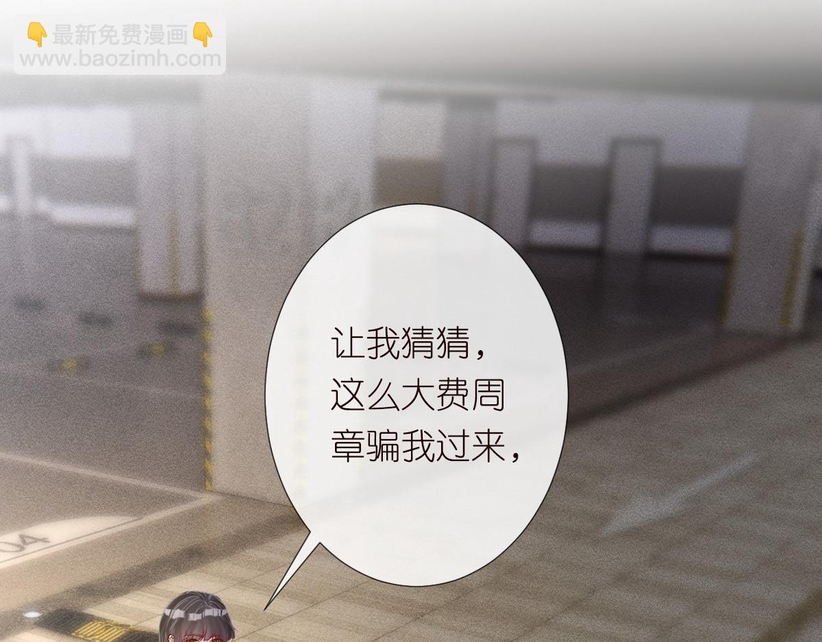 第275 将计就计4
