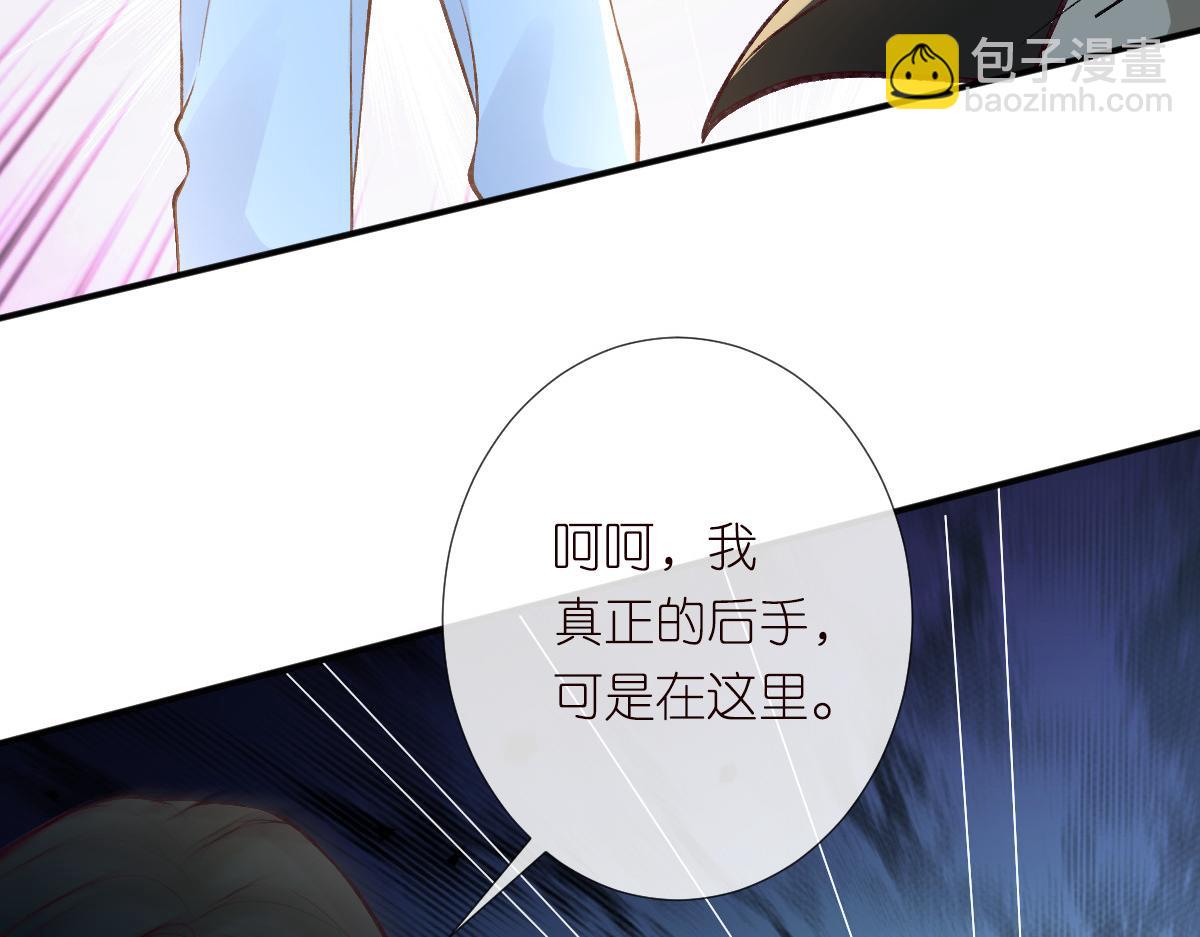 第275 将计就计41