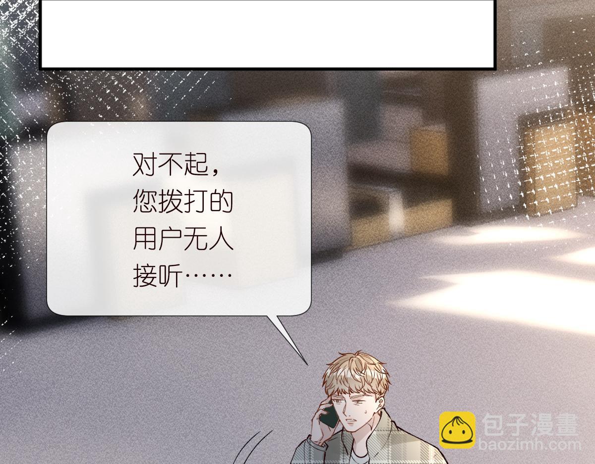 第275 将计就计55