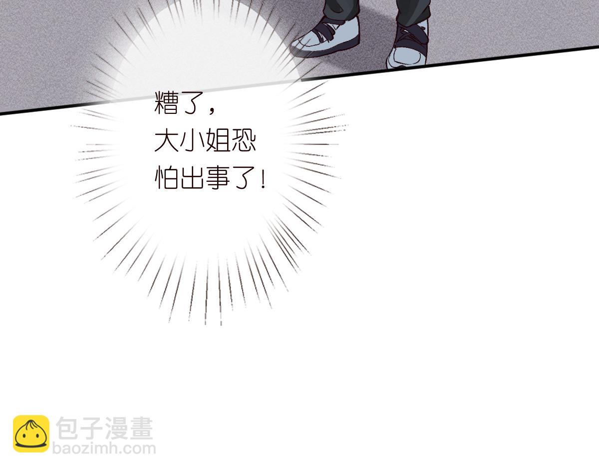 第275 将计就计57