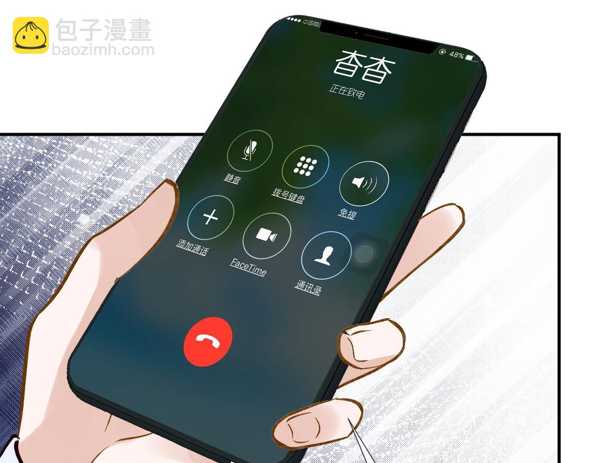 第275 将计就计58