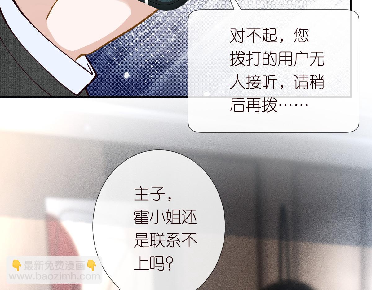 第275 将计就计59