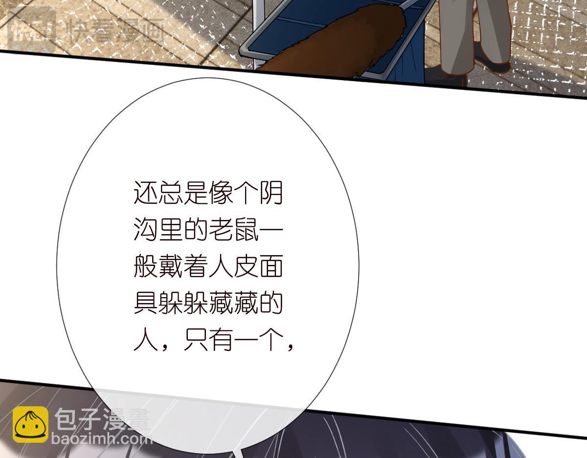 第275 将计就计6