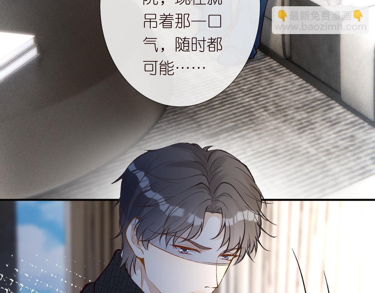 第275 将计就计61