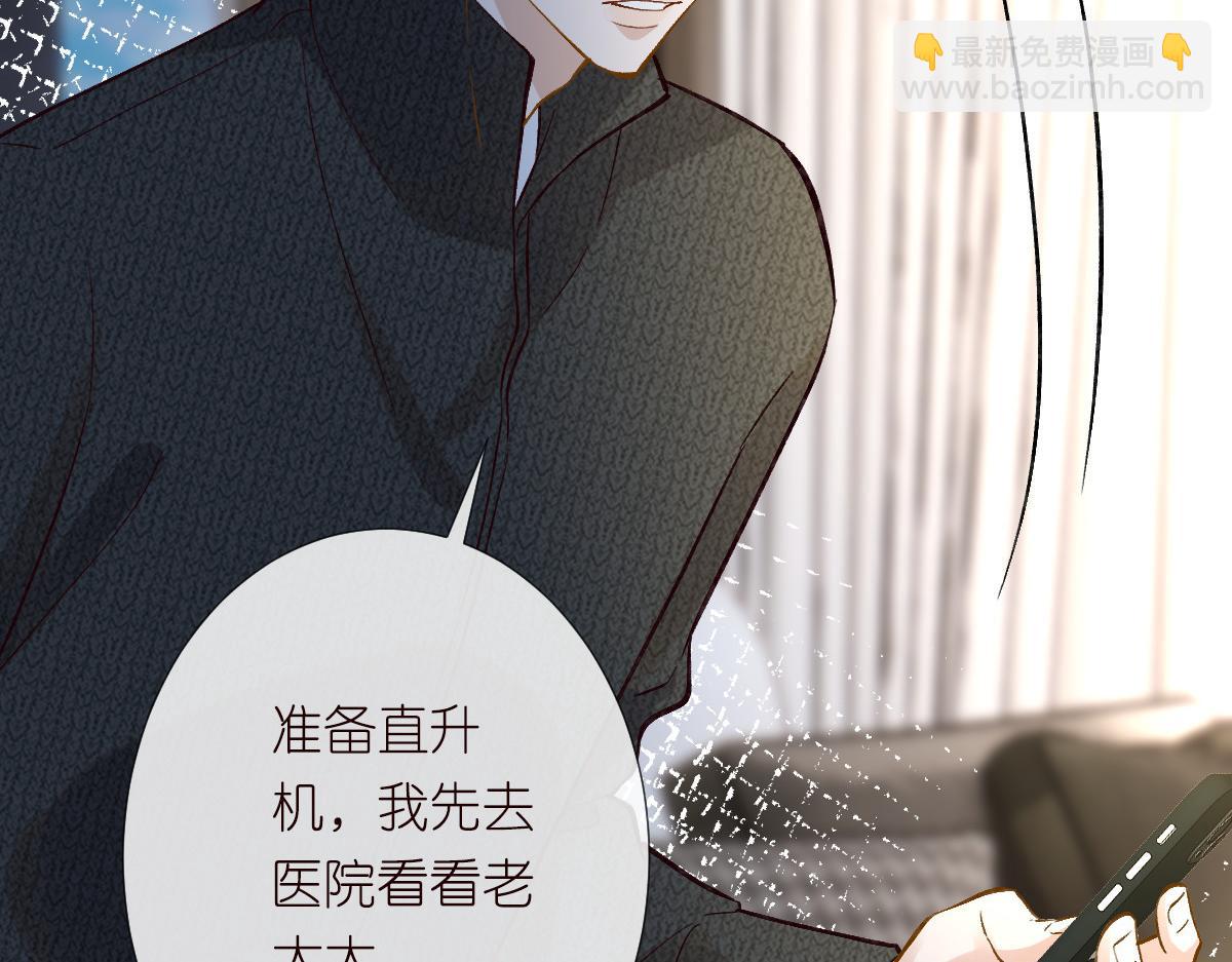 第275 将计就计62